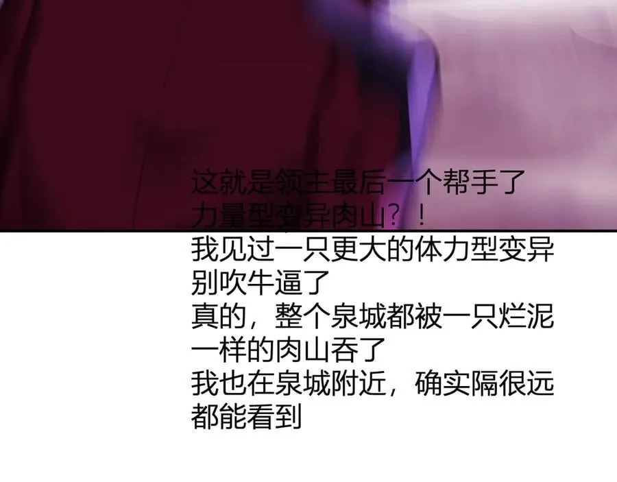 第36话 提前到来的决战！69
