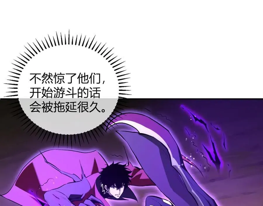 第35话 直面领主78