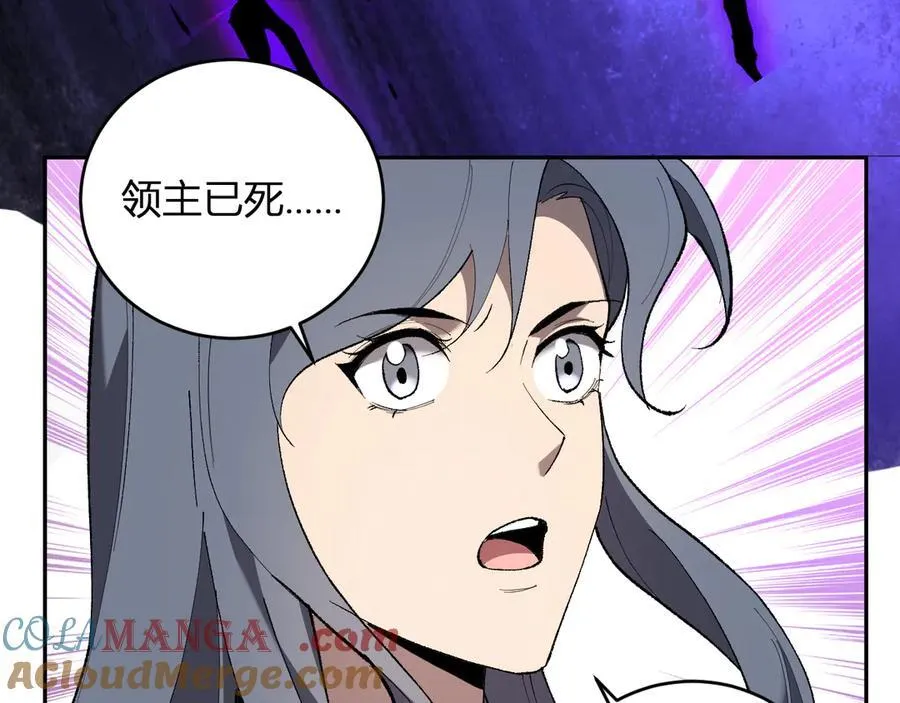 第37话 白帝归来！104