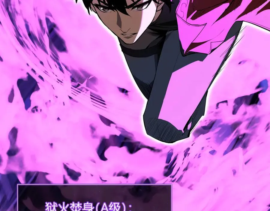 第35话 直面领主10