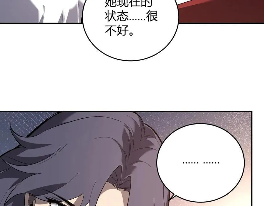 第37话 白帝归来！83