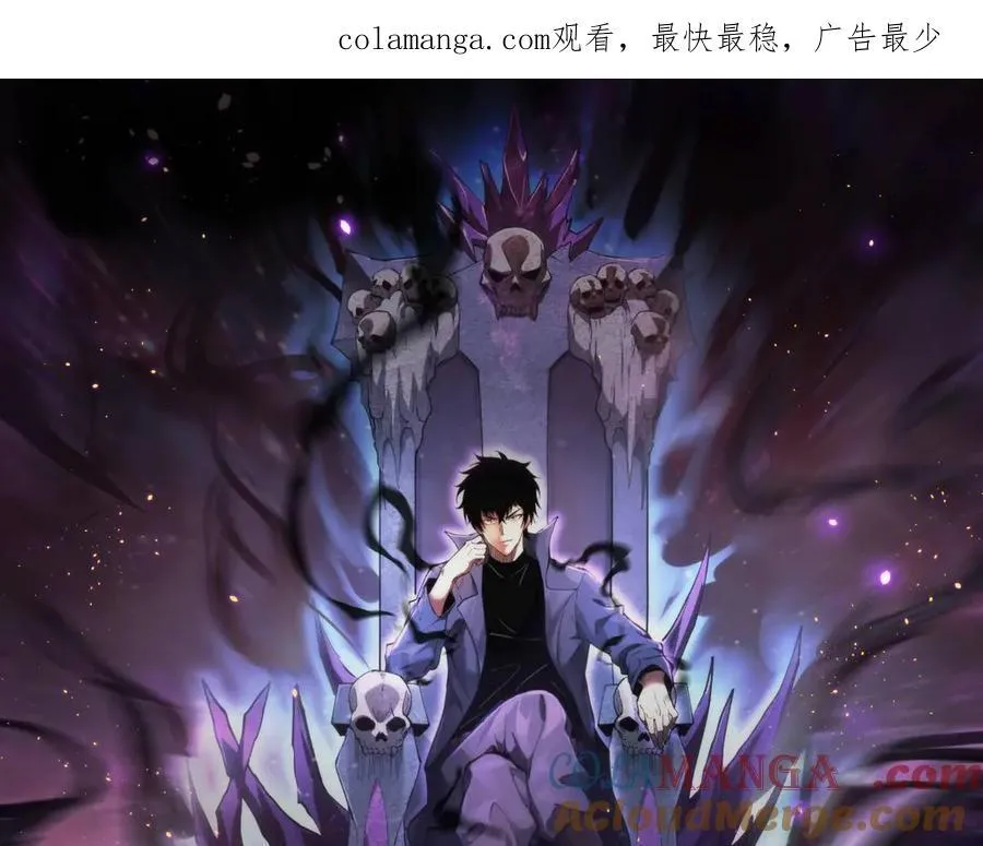 第35话 直面领主0