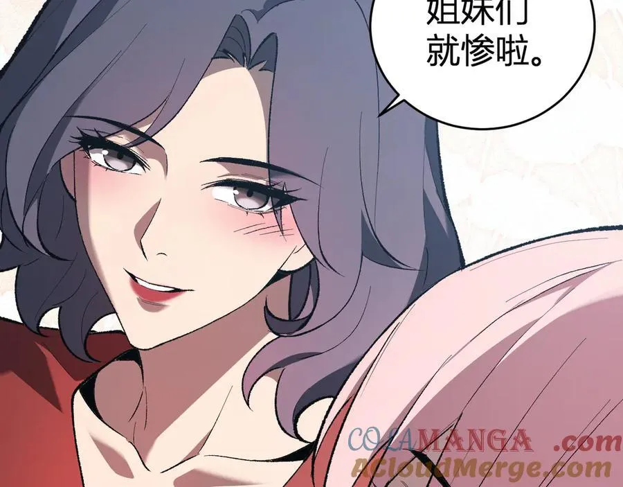 第37话 白帝归来！60