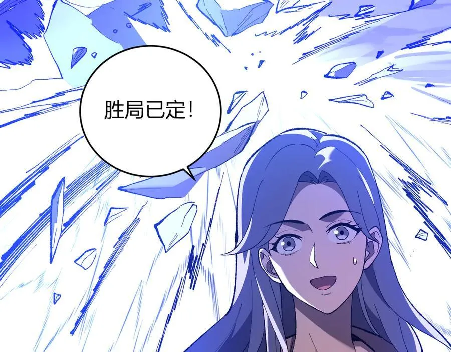 第37话 白帝归来！107