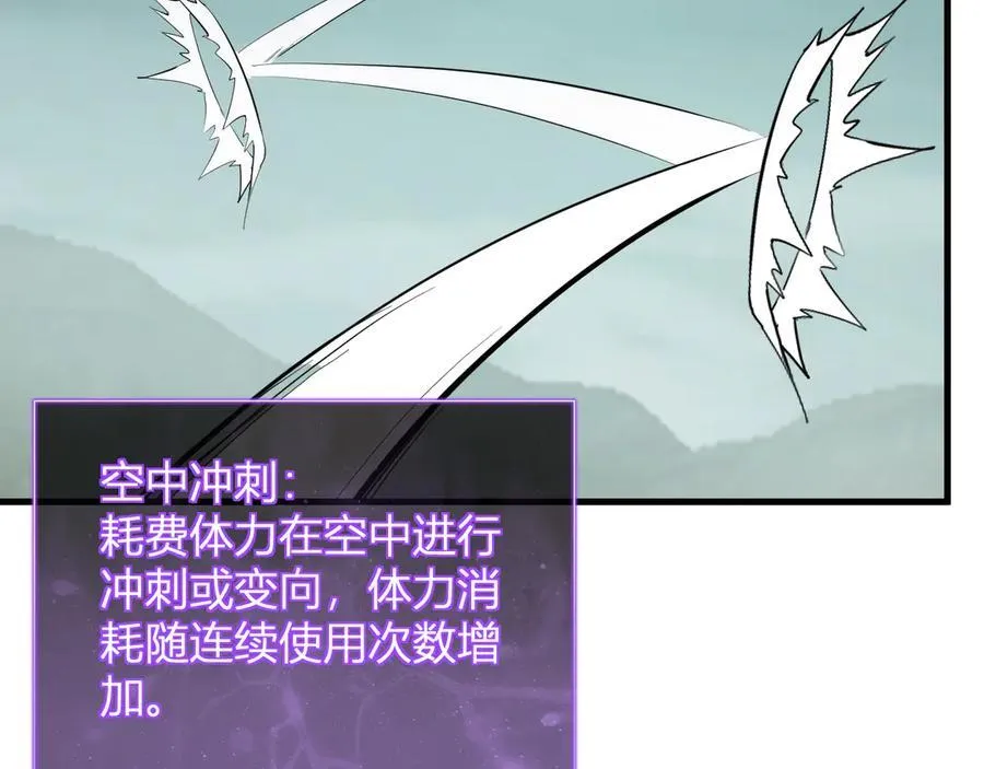 第37话 白帝归来！45