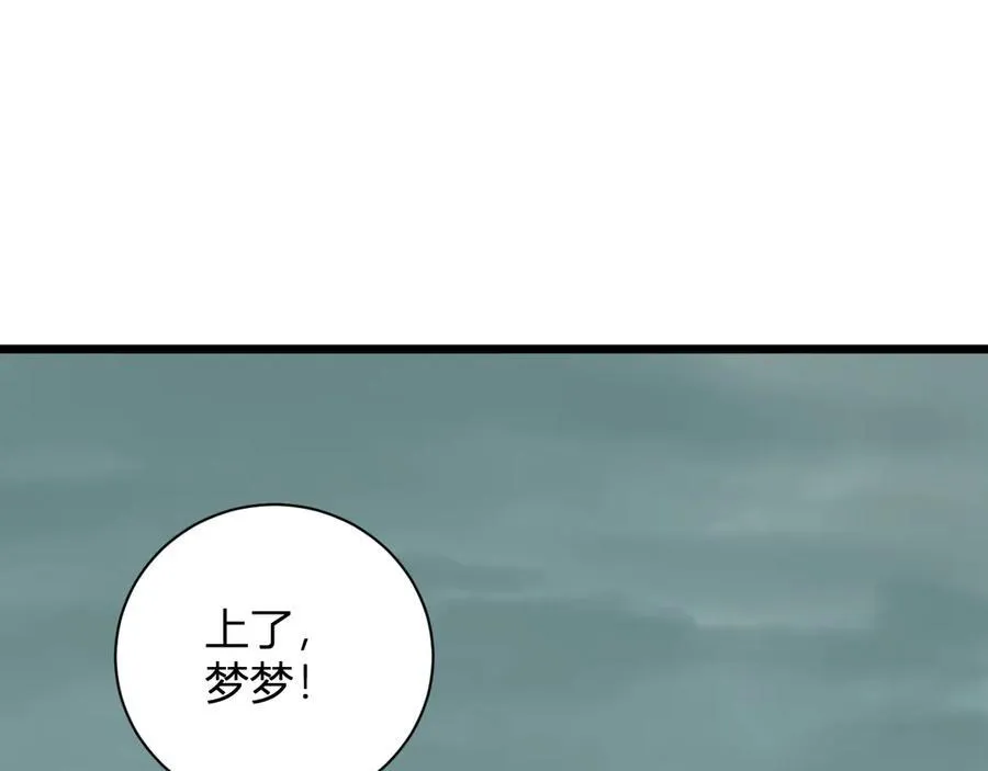 第34话 高阶丧尸聚集地107