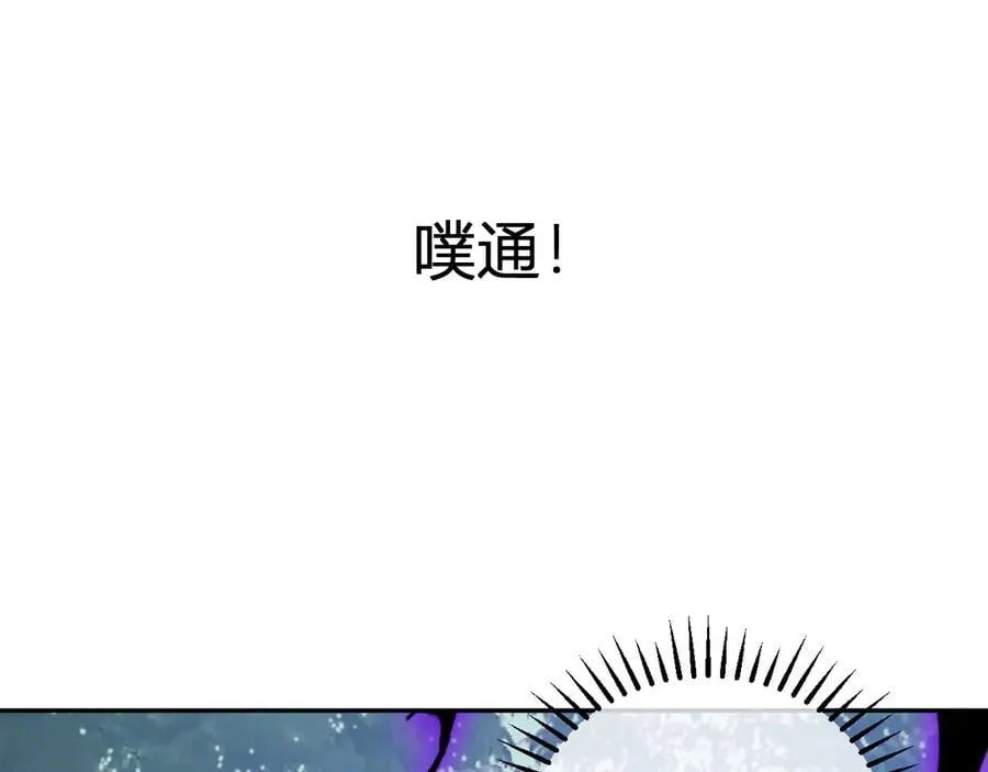 第35话 直面领主111