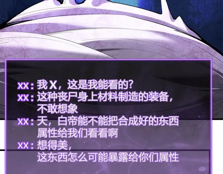 第37话 白帝归来！13