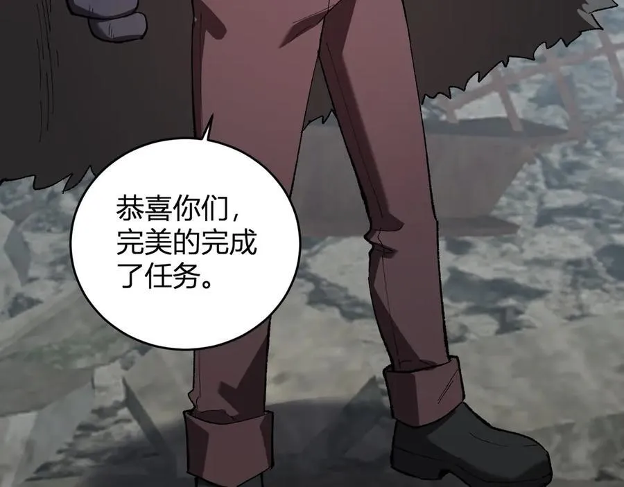 第37话 白帝归来！138