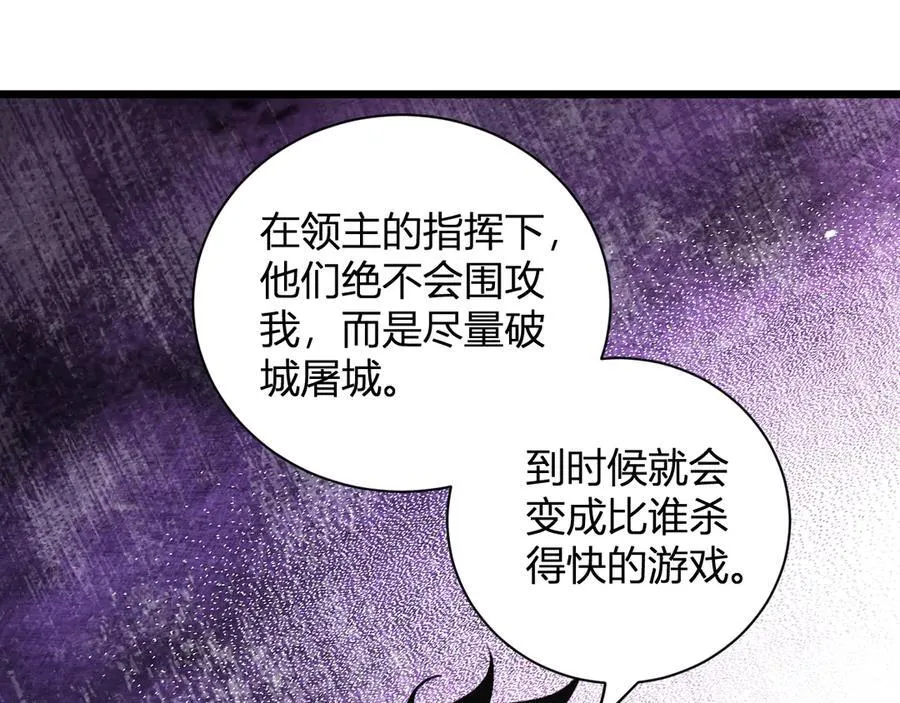 第34话 高阶丧尸聚集地74