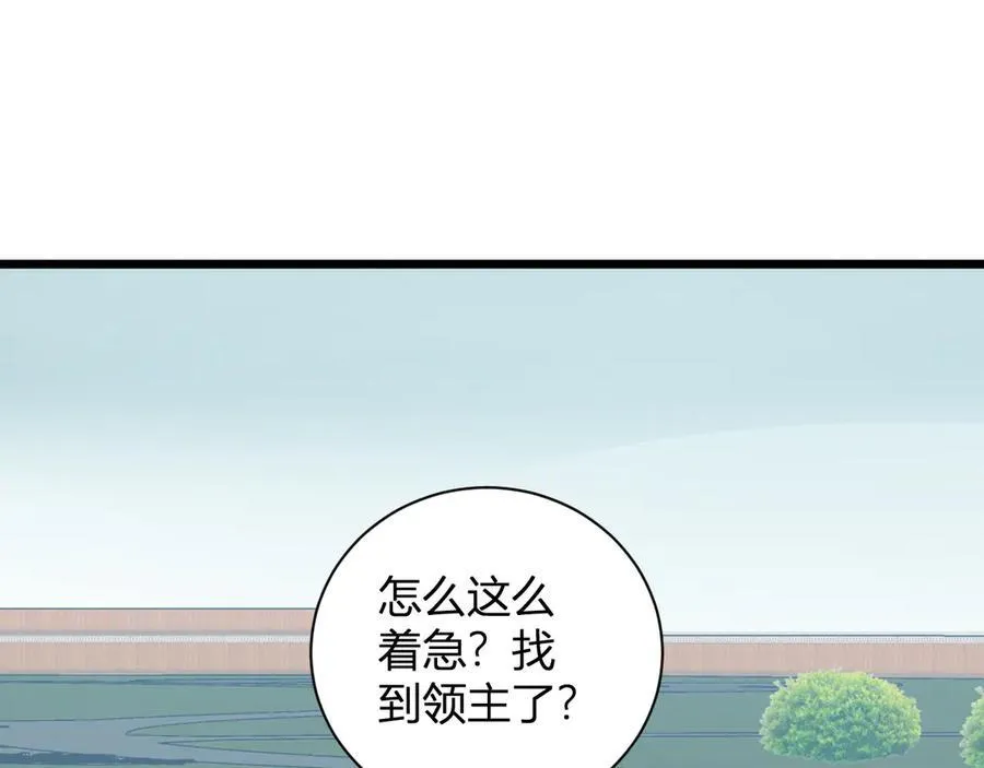 第34话 高阶丧尸聚集地46