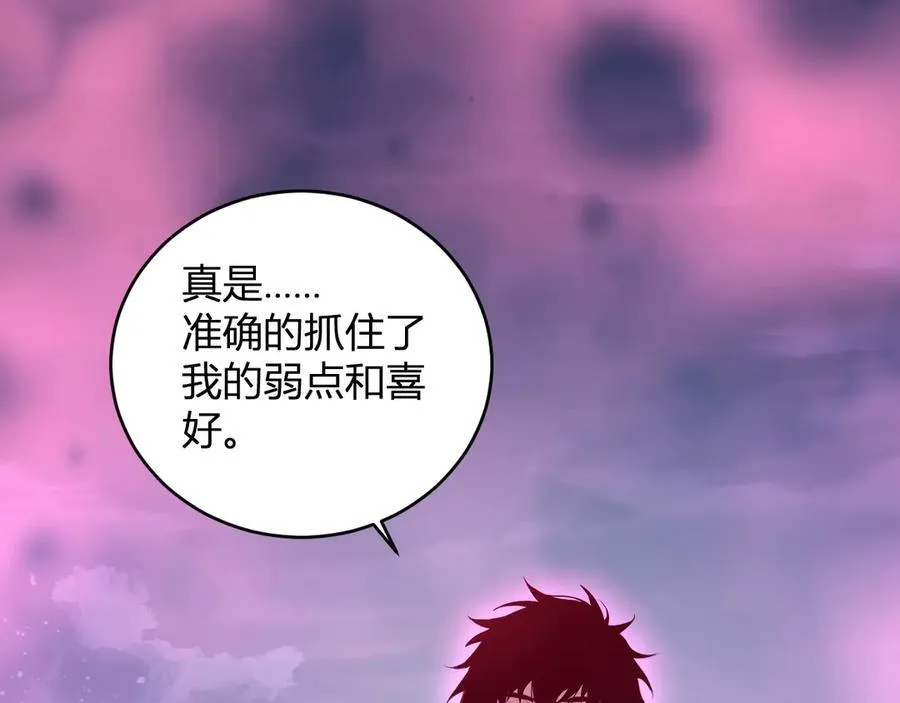 第35话 直面领主121