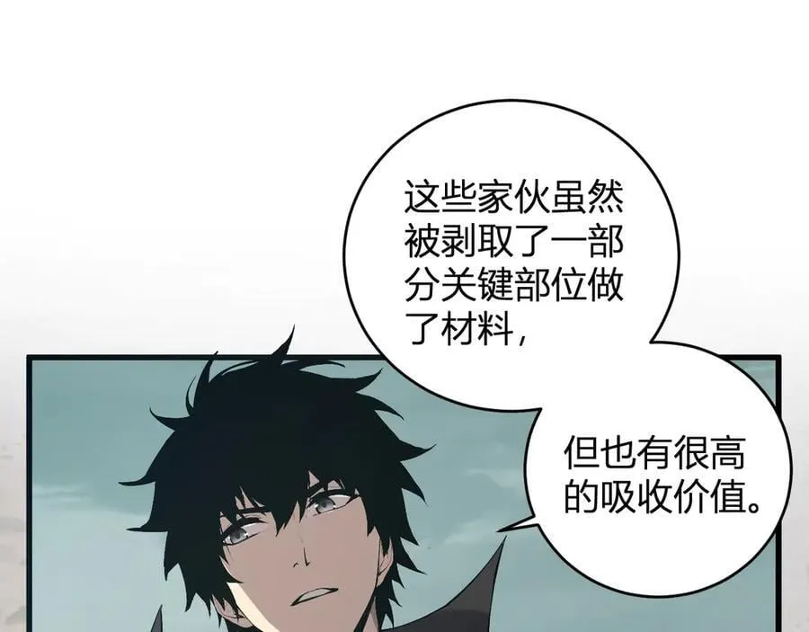 第37话 白帝归来！27