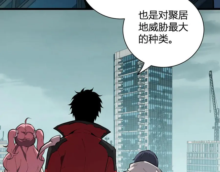 第34话 高阶丧尸聚集地103
