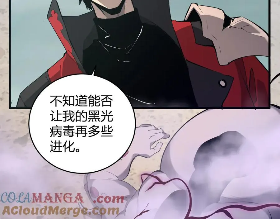 第37话 白帝归来！28