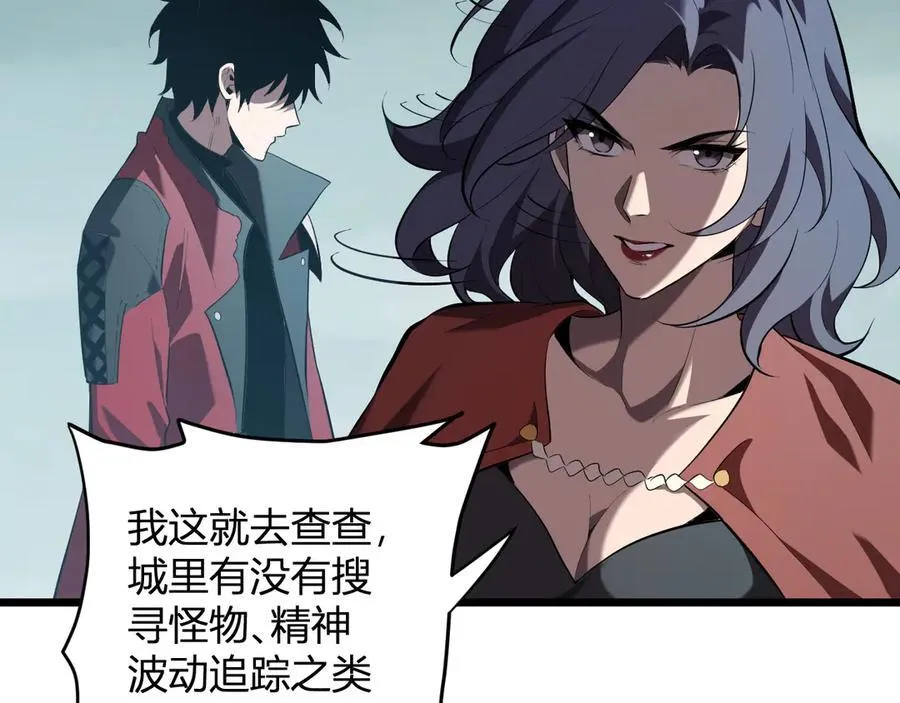 第34话 高阶丧尸聚集地78