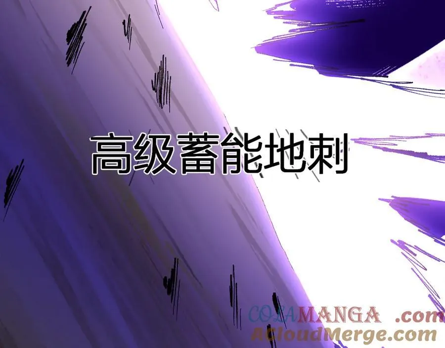 第37话 白帝归来！120