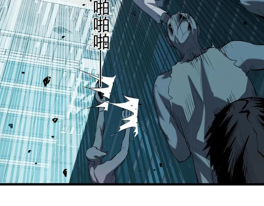 第34话 高阶丧尸聚集地119