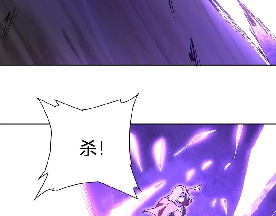 第37话 白帝归来！121