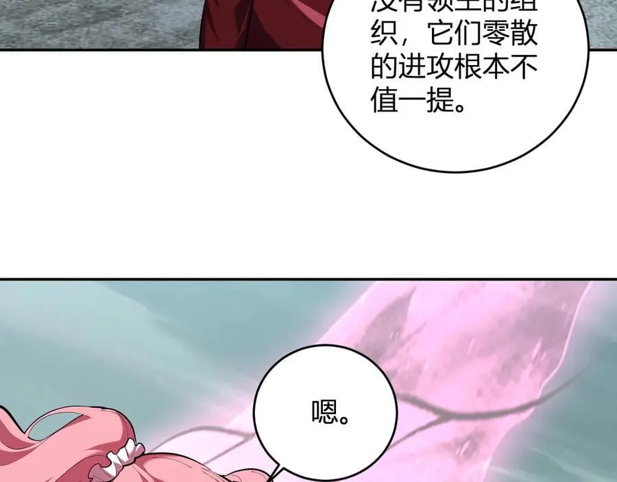 第35话 直面领主29