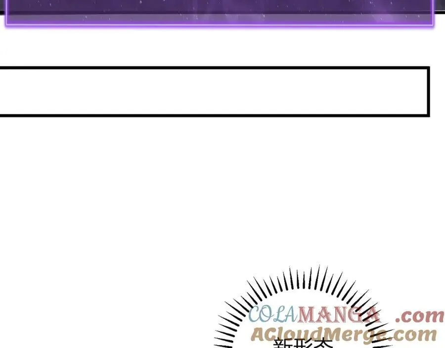第37话 白帝归来！32