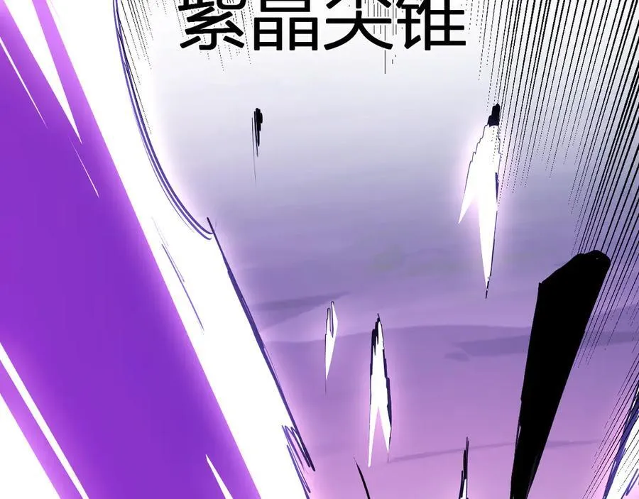 第36话 提前到来的决战！43
