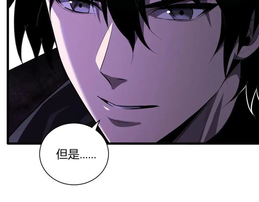 第34话 高阶丧尸聚集地73