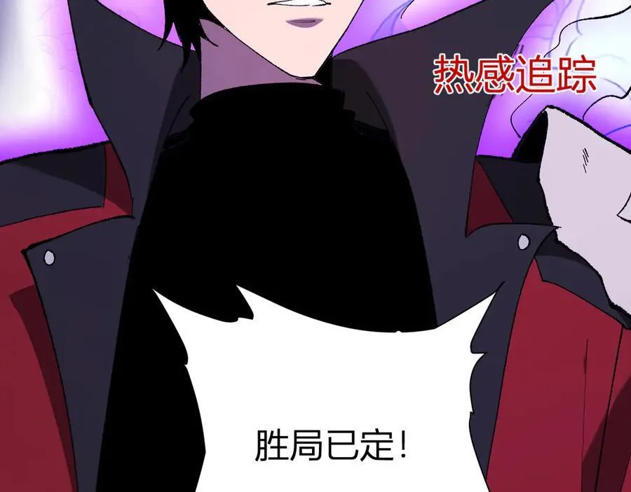 第37话 白帝归来！114