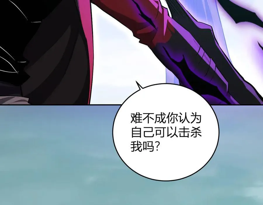 第35话 直面领主103