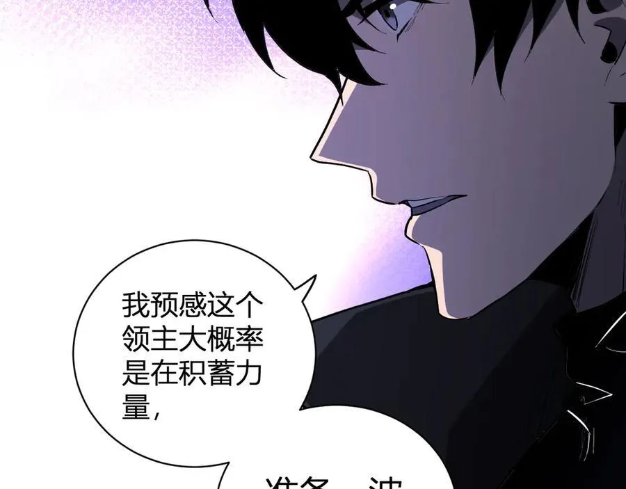 第34话 高阶丧尸聚集地34