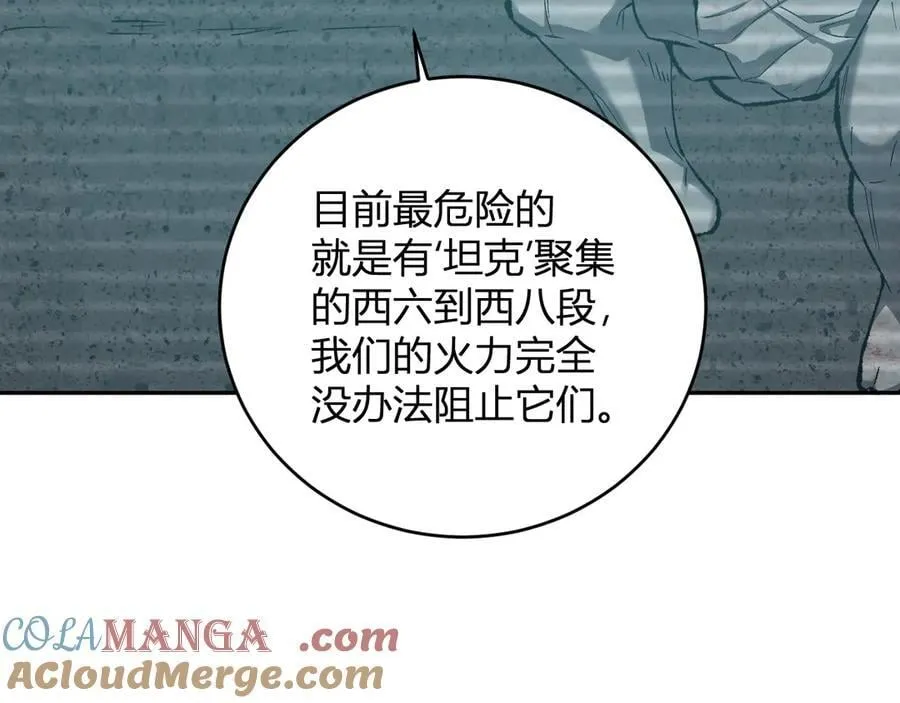 第37话 白帝归来！72