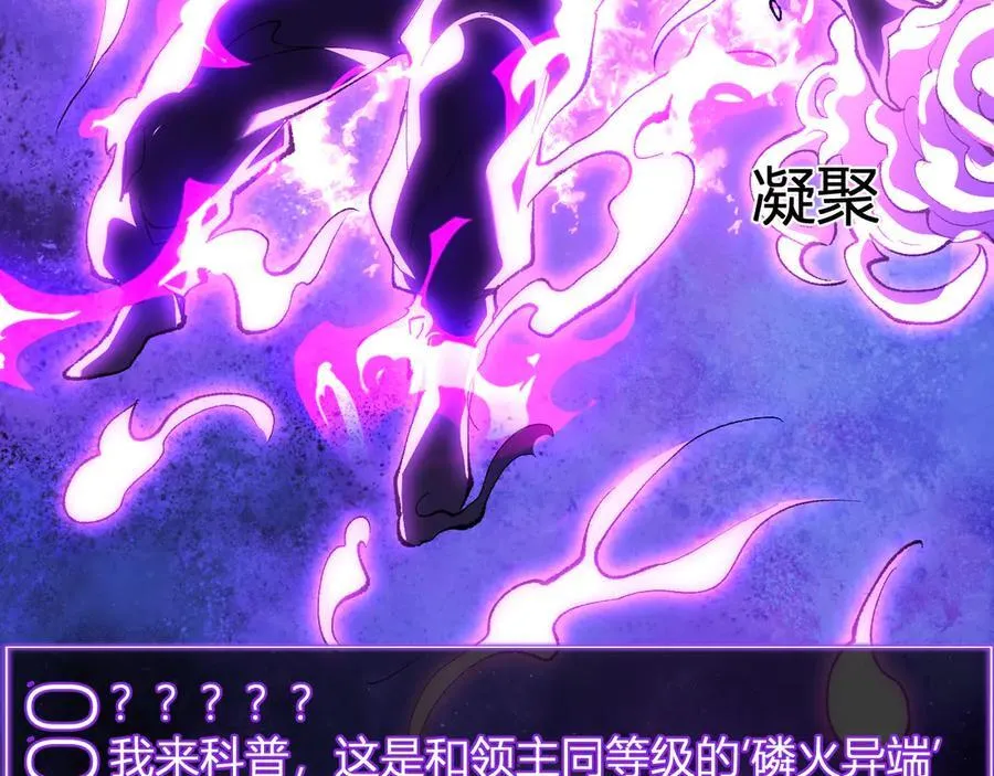 第36话 提前到来的决战！63
