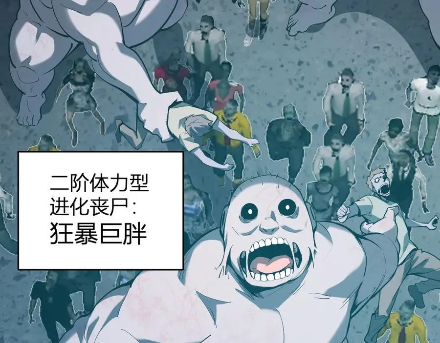 第36话 提前到来的决战！9
