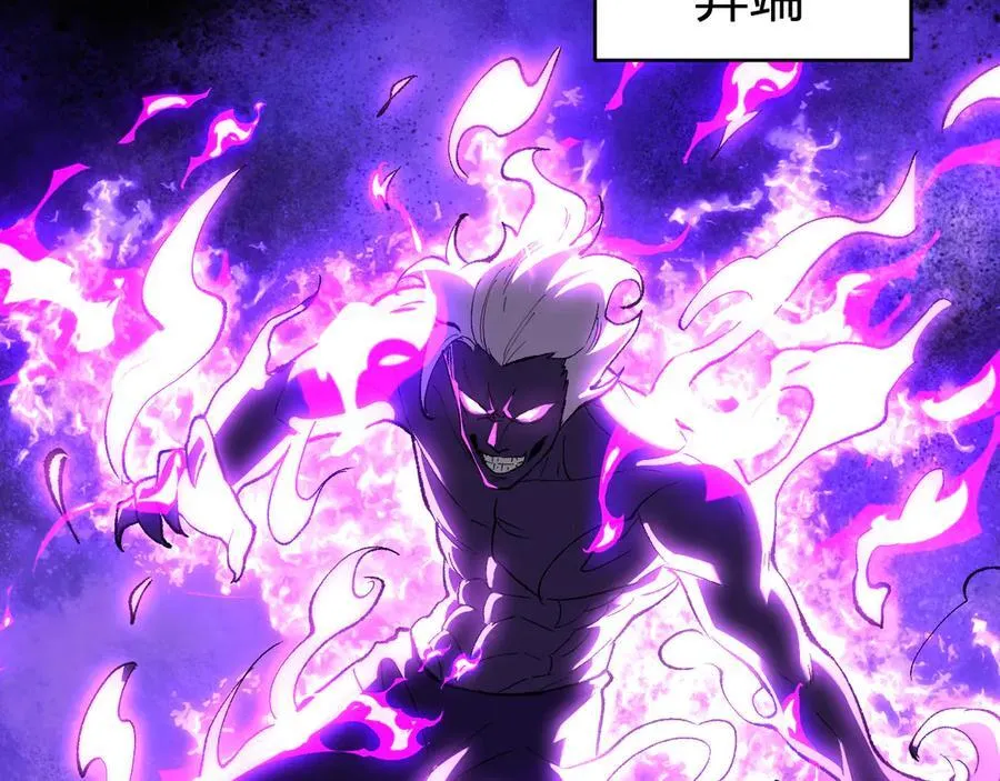 第36话 提前到来的决战！62