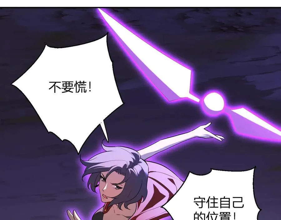 第36话 提前到来的决战！31