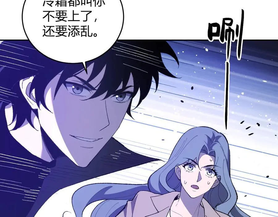 第37话 白帝归来！99