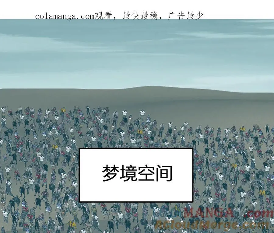 第34话 高阶丧尸聚集地0