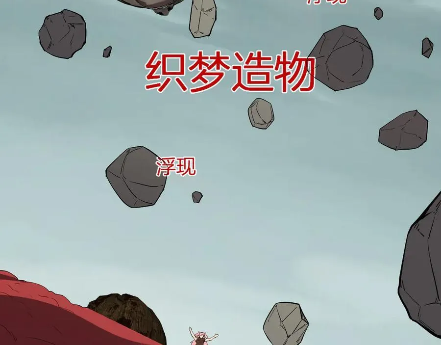 第34话 高阶丧尸聚集地5