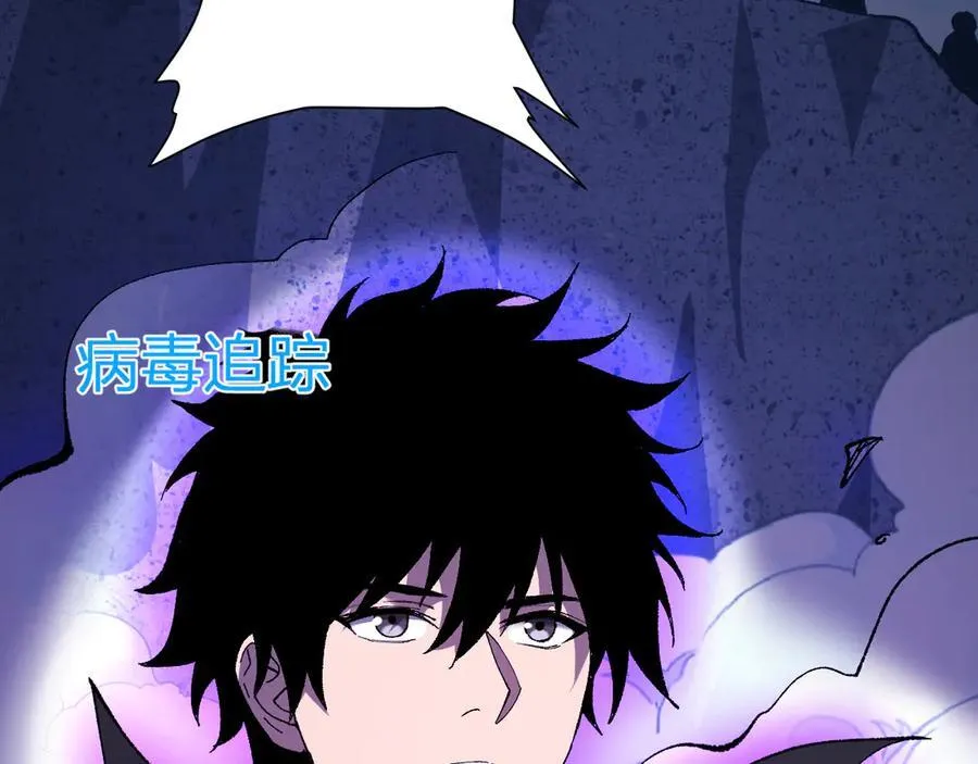 第37话 白帝归来！113