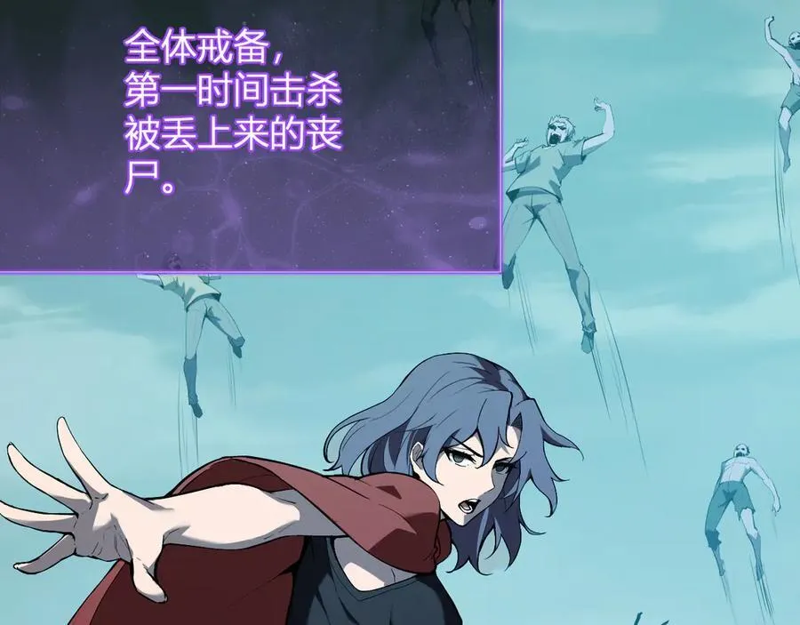 第36话 提前到来的决战！15
