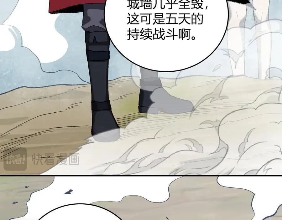 第37话 白帝归来！131