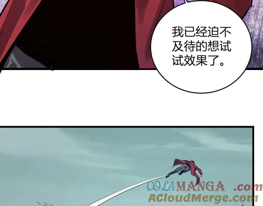 第37话 白帝归来！44