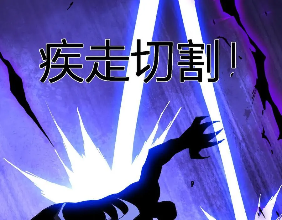 第37话 白帝归来！101