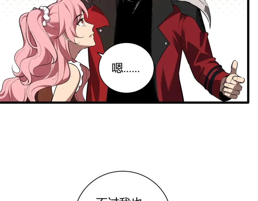 第34话 高阶丧尸聚集地53