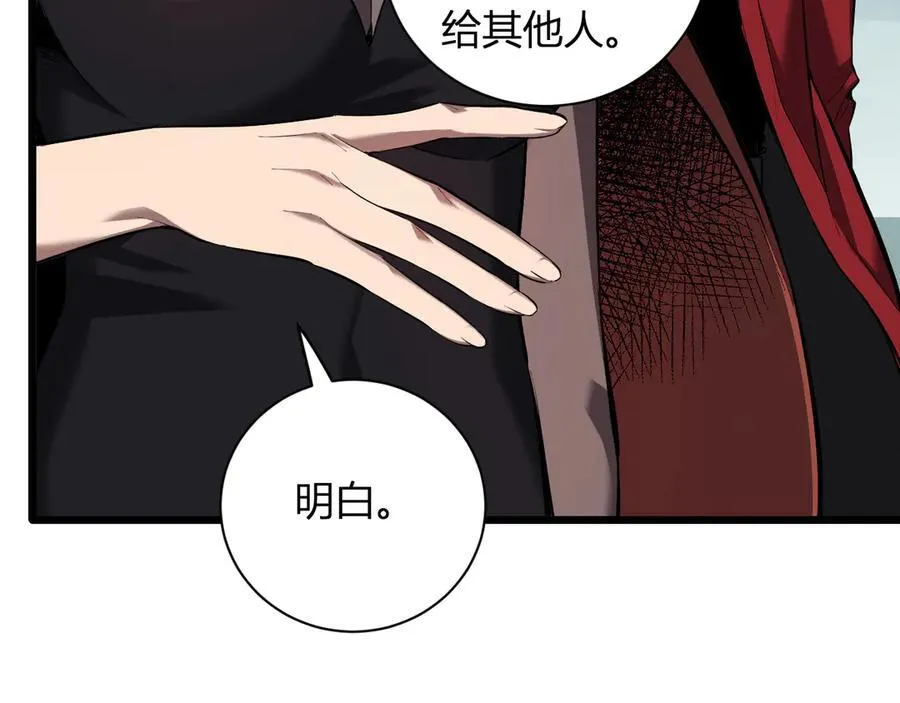 第34话 高阶丧尸聚集地45