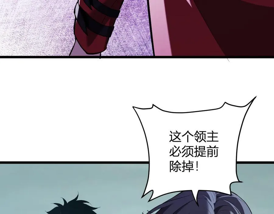 第34话 高阶丧尸聚集地77