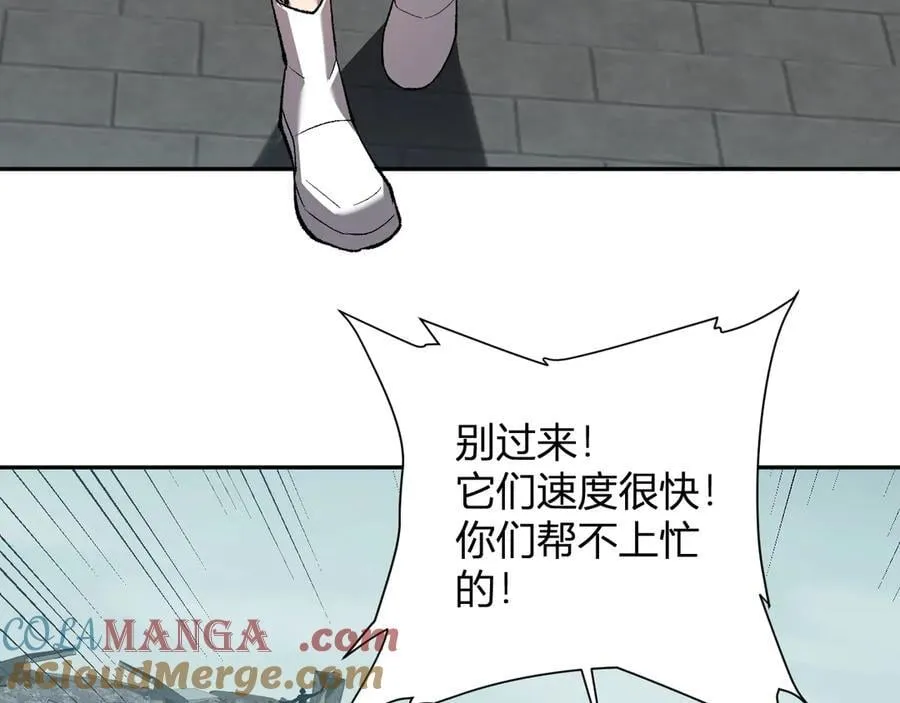 第37话 白帝归来！92
