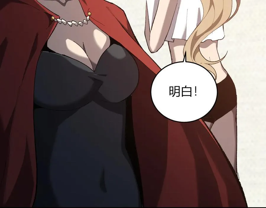 第37话 白帝归来！87