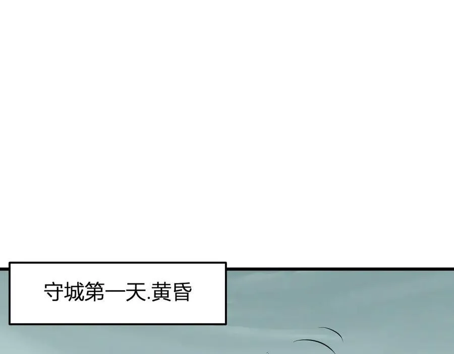 第34话 高阶丧尸聚集地17