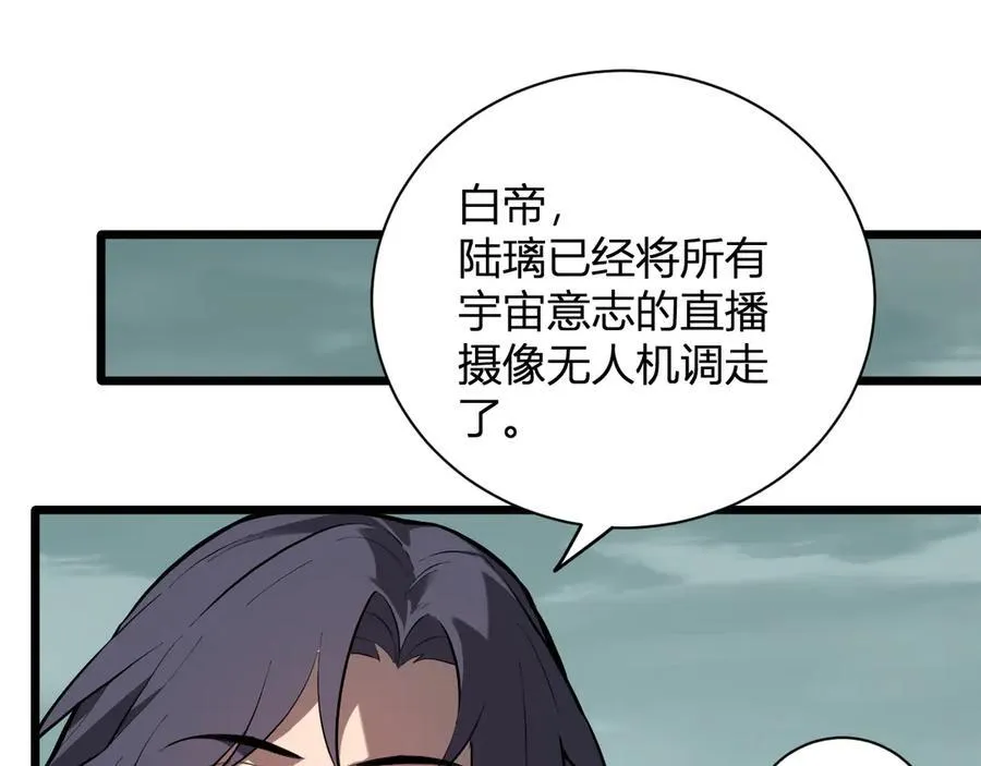 第34话 高阶丧尸聚集地43